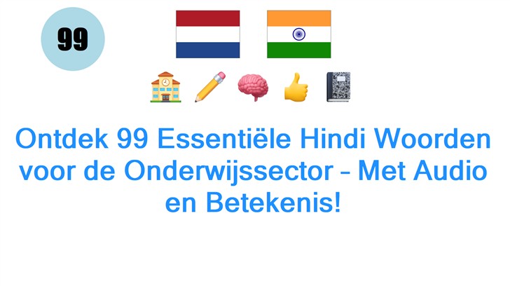 Ontdek 99 Essentiële Hindi Woorden voor de Onderwijssector – Met Audio en Betekenis!